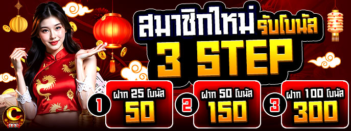 แจก Free Spin